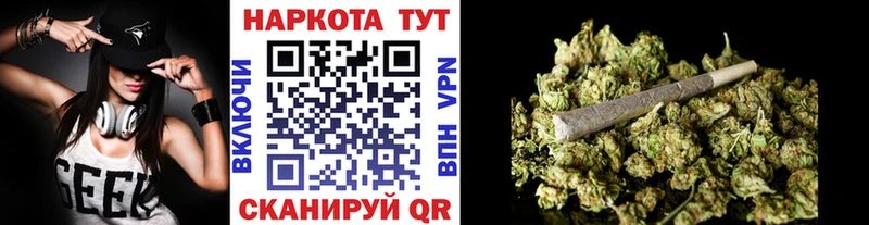 Где купить наркотики Ртищево МЕТАМФЕТАМИН Конопля Галлюциногенные грибы Меф ГАШ Alpha PVP АМФЕТАМИН