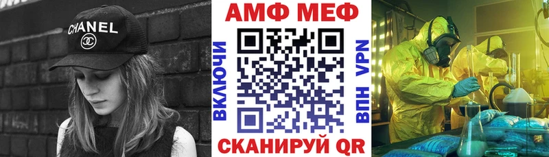 хочу   Ртищево  Амфетамин Premium 