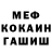 Alpha-PVP кристаллы ebd10