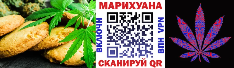 дарнет шоп  Ртищево  Еда ТГК марихуана 