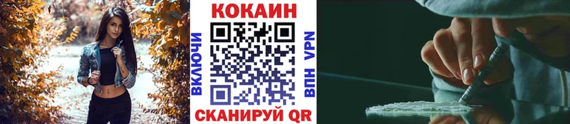 кракен ONION  Ртищево  КОКАИН 97%  закладка 