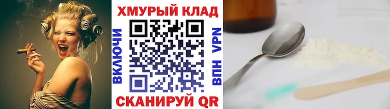 omg зеркало Ртищево ГЕРОИН Heroin