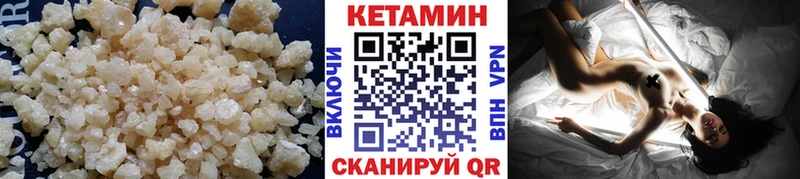 Кетамин ketamine  купить закладку  Ртищево 