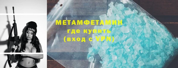 ГАЛЛЮЦИНОГЕННЫЕ ГРИБЫ Нефтегорск