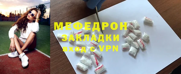 ГАЛЛЮЦИНОГЕННЫЕ ГРИБЫ Нефтегорск