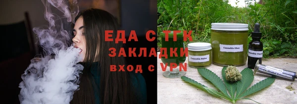 кокаин перу Нефтекумск