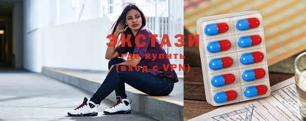 кокаин перу Нефтекумск