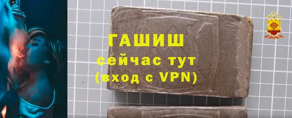 ГАЛЛЮЦИНОГЕННЫЕ ГРИБЫ Нефтегорск