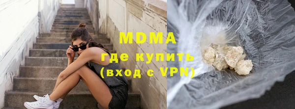 ГАЛЛЮЦИНОГЕННЫЕ ГРИБЫ Нефтегорск