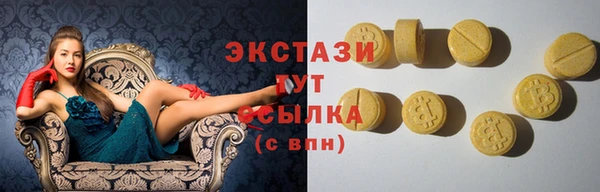 mdma Нея