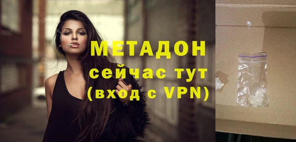 кокаин перу Нефтекумск