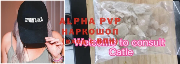 ГАЛЛЮЦИНОГЕННЫЕ ГРИБЫ Нефтегорск