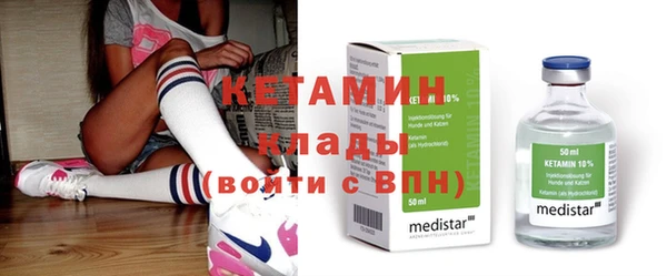 кокаин перу Нефтекумск