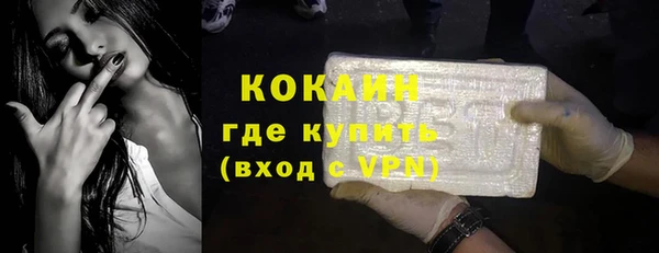 кокаин перу Нефтекумск