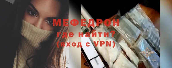 кокаин перу Нефтекумск