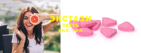 mdma Нея