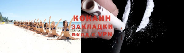 кокаин перу Нефтекумск