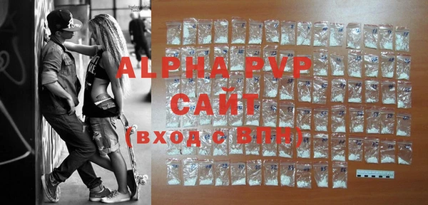 ГАЛЛЮЦИНОГЕННЫЕ ГРИБЫ Нефтегорск