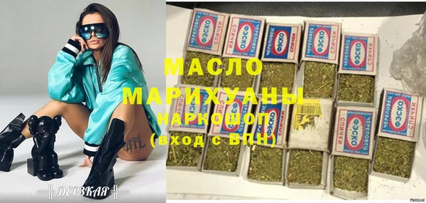 кокаин перу Нефтекумск