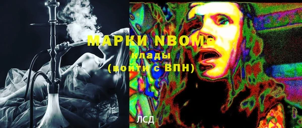 mdma Нея