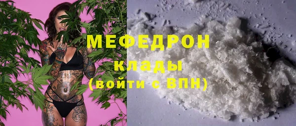 кокаин перу Нефтекумск