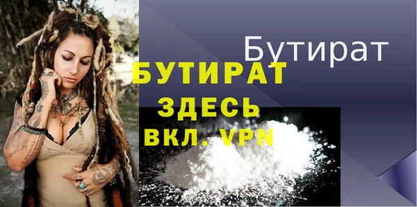 ГАЛЛЮЦИНОГЕННЫЕ ГРИБЫ Нефтегорск