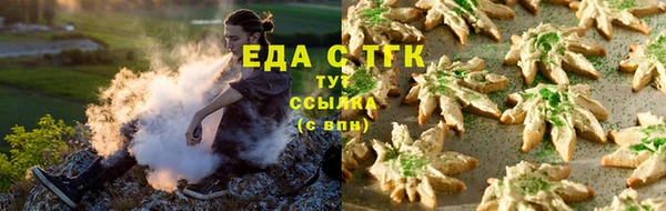 кокаин перу Нефтекумск