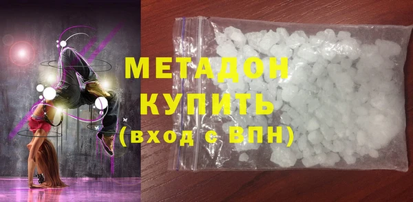 кокаин перу Нефтекумск