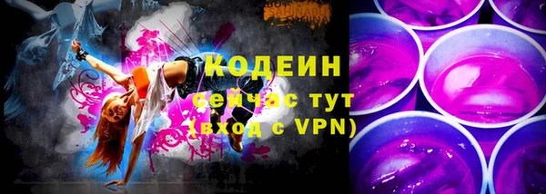 ГАЛЛЮЦИНОГЕННЫЕ ГРИБЫ Нефтегорск