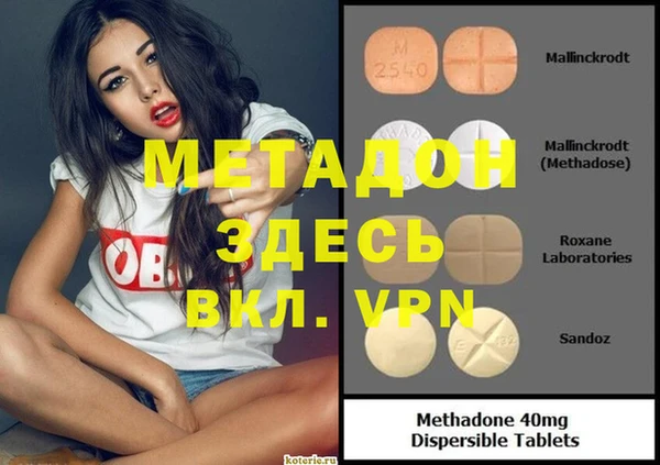mdma Нея