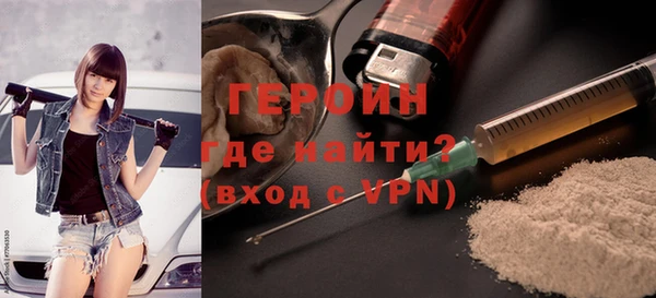 ГАЛЛЮЦИНОГЕННЫЕ ГРИБЫ Нефтегорск