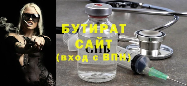 метадон Беслан