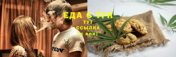 кокаин перу Нефтекумск
