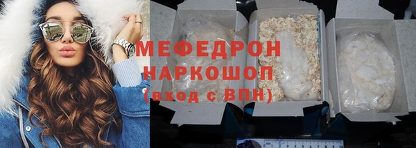 mdma Нея
