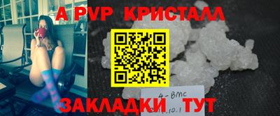 ALPHA-PVP Тверь