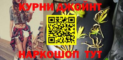 гашиш Татарск