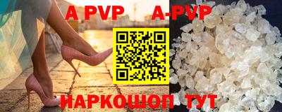 первитин Отрадный