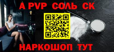 стафф Старая Купавна