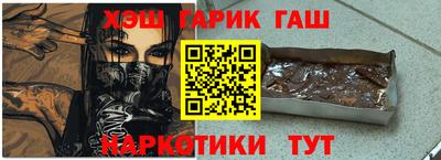 гашиш Татарск