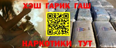 гашиш Татарск