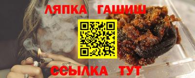 гашиш Татарск
