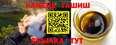 гашиш Татарск