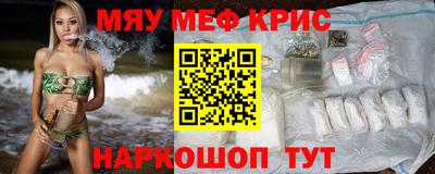 гашиш Татарск