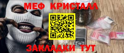 гашиш Татарск