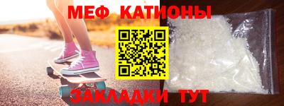 метамфетамин Отрадное