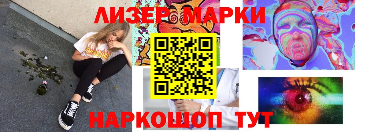 LSD-25 экстази ecstasy  Вход с VPN  Ртищево  LSD-25 экстази кислота 