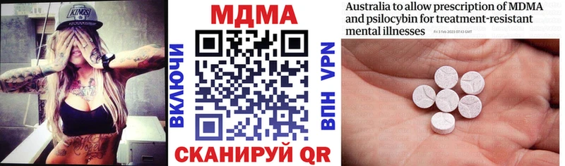 MDMA VHQ  купить  цена  Ртищево 