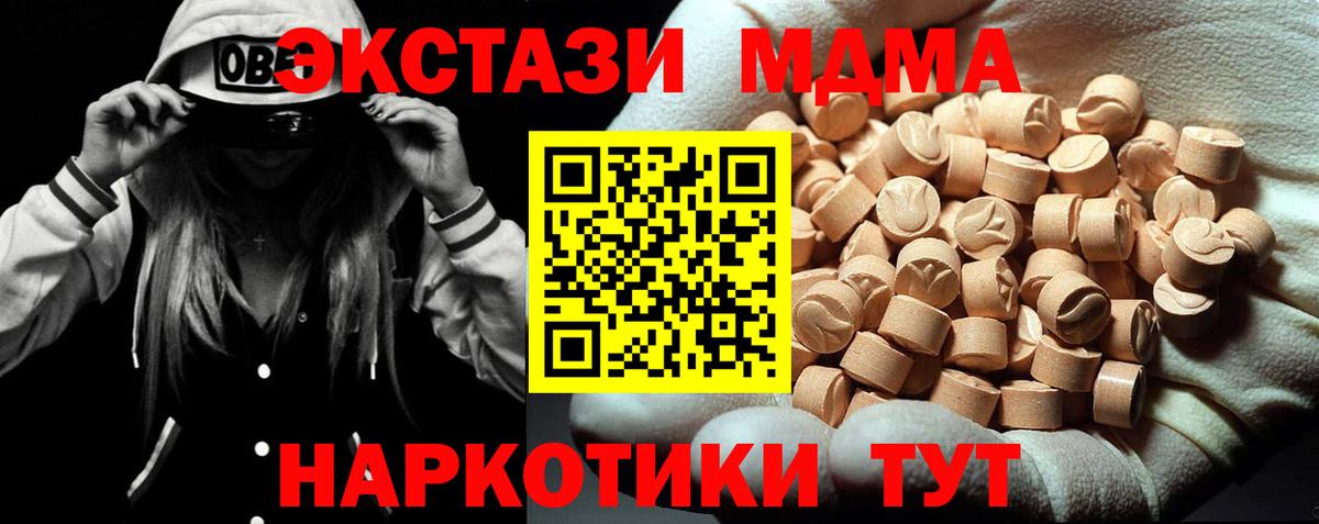Меф Ртищево