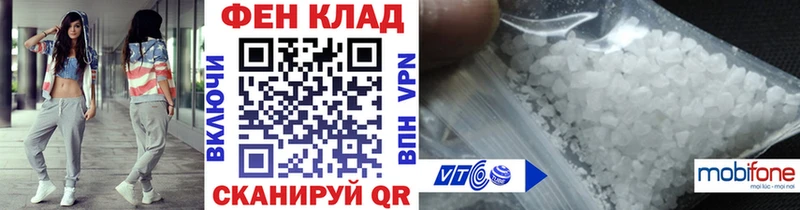 Первитин винт  Ртищево 