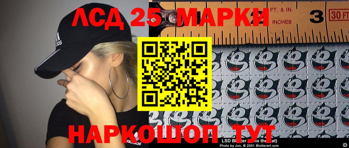 Ртищево  Марки NBOMe 1,8мг  Вход с VPN  Марки NBOMe 1,8мг 
